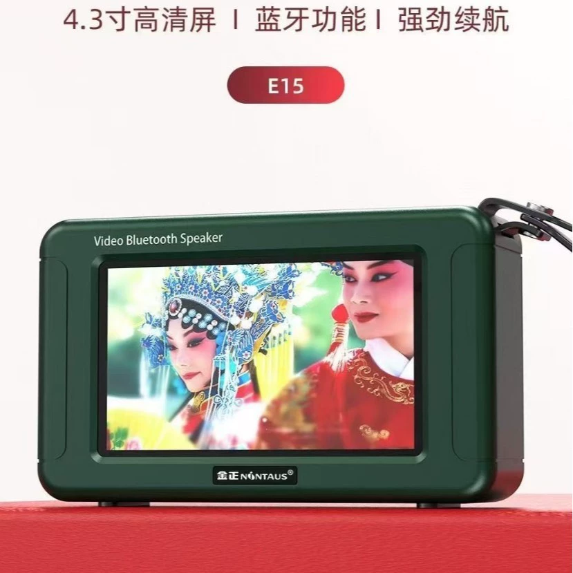 Kinzheng E15 карманная машина большой громкости