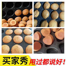 商用不沾鸡蛋糕模具圆形香蕉梅花无水脆皮老式拔丝粑糕烘焙烤盘