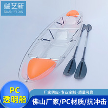 ����PC͸����Ƥ��ͧ����PC��Į��ͼӹ�������ꖹ������ӹ���