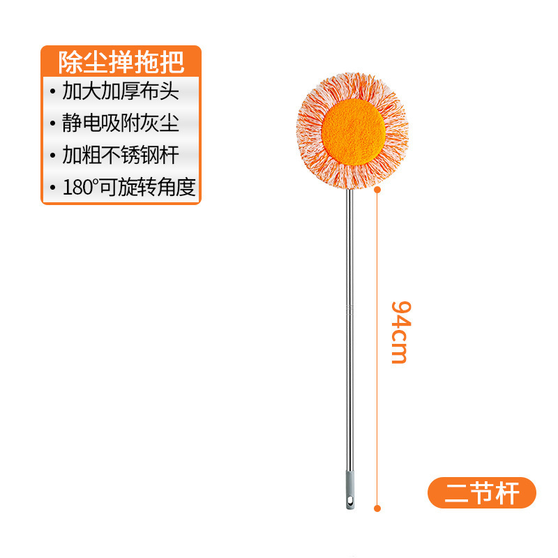 해바라기 산호 벨벳 걸레, 패치워크 스타일, 길이 약 1m
