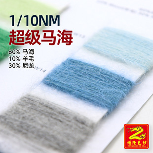 ��¡ 1/10NM�����R��ë������ëë��ë�� 60%�R��10%��ë30%����