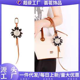 跨境爆款miu系手工皮革太阳花包挂件撞色可爱小雏菊精致花卉挂饰