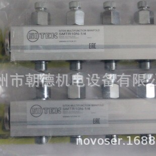 SITEK SMTR6N-1 / 4 Multi-chaNNel Air Source Board
