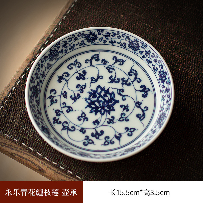 景德镇三才盖碗套装青花永乐缠芝莲泡茶碗陶瓷家用茶碗可悬停礼盒|undefined