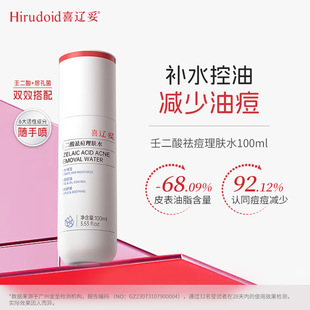 ϲ�|���ɶ�������wˮ100ml �᝙�aˮ�������