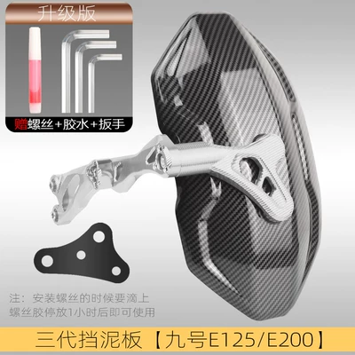 electric vehicle modification accessories, Electric vehicle fender - third-generation-silver-no-9-e125e200