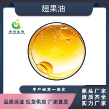 翅果油 多规格 新资源食品 超临界萃取 翅果油树提取