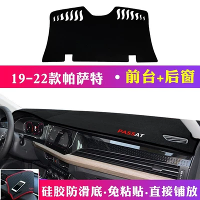 Günəş əleyhinə siperlik, Volkswagen Passat, T-Roc, Jetta, Va3 - 19-24-passat-front-pad-rear-window-pad-black-edge