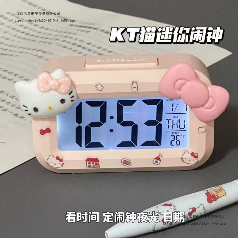新款kitty猫迷你闹钟夜光床头小时钟可爱便携多功能学生宿舍台钟|undefined