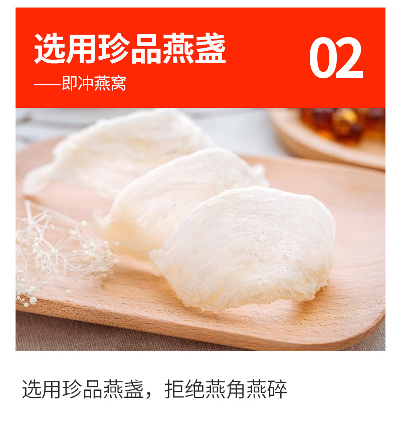 FD Freeze-Dried Bird's Nest (Yan Wo) — Instant Edible Bird's Nest Gift Box, OEM Customization key features