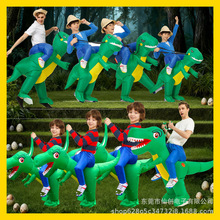 万圣节儿童坐骑恐龙充气服校园运动会行走表演服搞笑亲子扮演服装