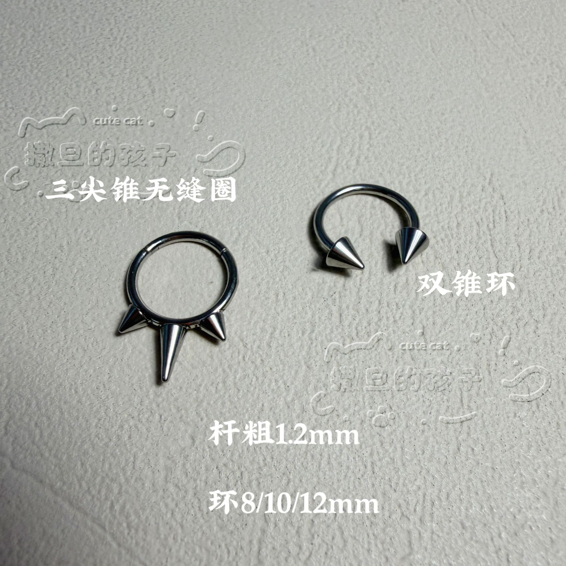 Pointed titanium steel lip stud product view