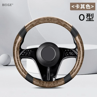 Steering wheel cover – Non-Slip, Double D-Shaped, Wholesale from Manufacturer - tmw-model-round-khaki-36cm