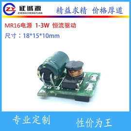 LED电源;其他LED驱动;LED控制系统