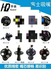 ʿNƬCNXT H12 H08մ0.4 0.7 0.8 1.0 1.3 1.8 2.5