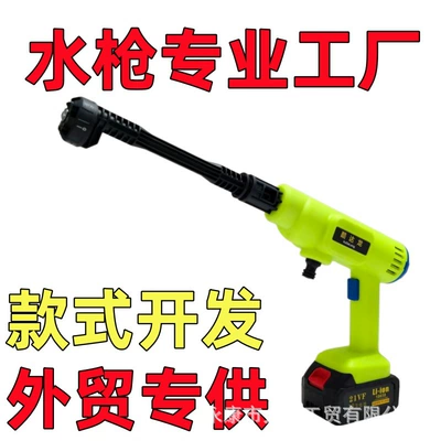 Car washing machine Machine, High-Pressure Water Gun, Portable