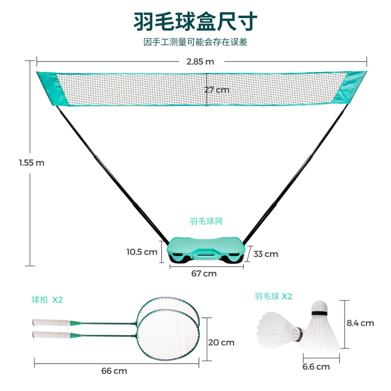 Outdoor badminton net holder badminton net holder portable badminton net folding badminton net holder
