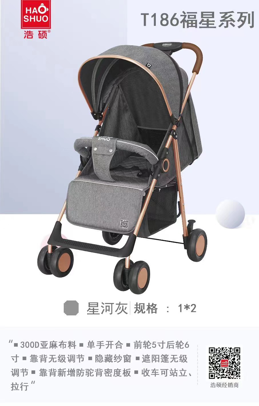 186 modelo 0 - 3 cochecito de bebé se puede acostar y sentarse, cochecito plegable, cochecito de bebé recién nacido