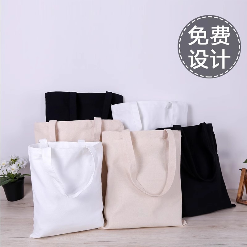 オリジナルロゴ入りキャンバスバッグ、学生向け販促品、巾着布バッグ、ショルダーバッグ、綿布バッグ、印刷対応|undefined