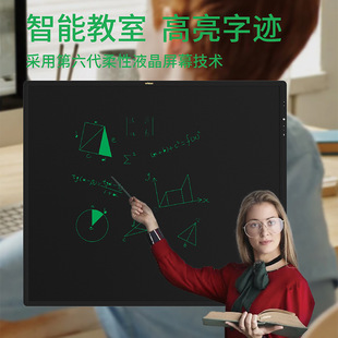 58 inch LCD blackboard handwriting board office teaching electronic training conference