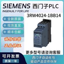 3RW4024/26/27/28/36/37/46/47-1BB14TܛS0 12.5 A