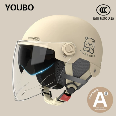Motosiklet dəbilqələri: car anti-double mirror winter four seasons - one-size-fits-all-new-national-standard-3c-khaki-reinforced-inner-and-outer-dual-mirrors-thickened-protection-detachable-ear-protection-for-all-seasons-decals-bear