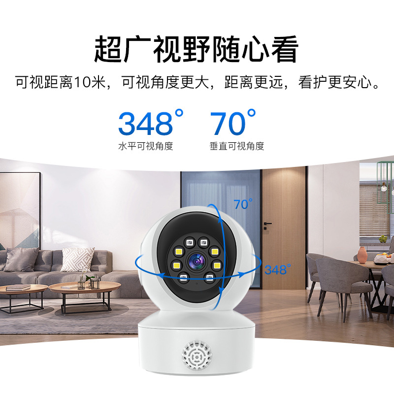 Procesamiento de máquina de monitoreo de cámara de agitación de pistola inalámbrica WiFi personalizada, hogar interior HD con cámara remota de teléfono móvil