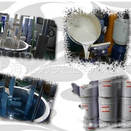 长期供应 黑色  白色 透明 灌封硅胶 导热灌封胶 导热胶 三防胶