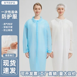 防尘服;其他身体防护