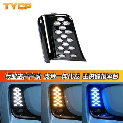 Gündüz işıqları running lights, modified special LED