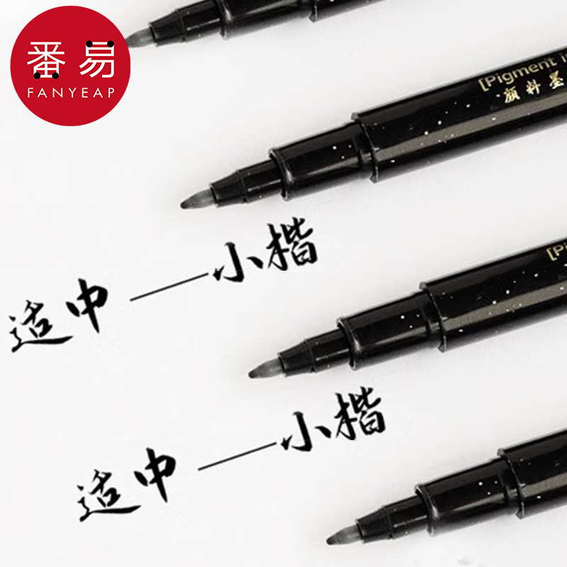 Free shipping on behalf of one piece/brush/soft pen AB1S60-Xiuli pen…