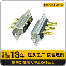 僽�܇�D-SUB 3V3ĸ�^ ����ʽVGA���� 3о ������B�����������^