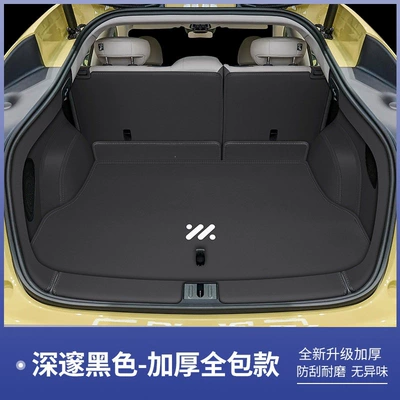 Trunk Mat Zengcheng Edition full-cover trunk mat - deep-black-full-coverage-trunk-zhiji-ls62026-modelextended-range-version-with-air-suspension