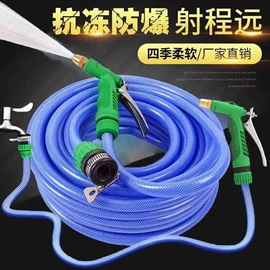洗车水枪;洗车水管;接头