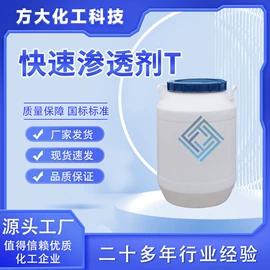乳化剂;润滑油添加剂;洗涤剂