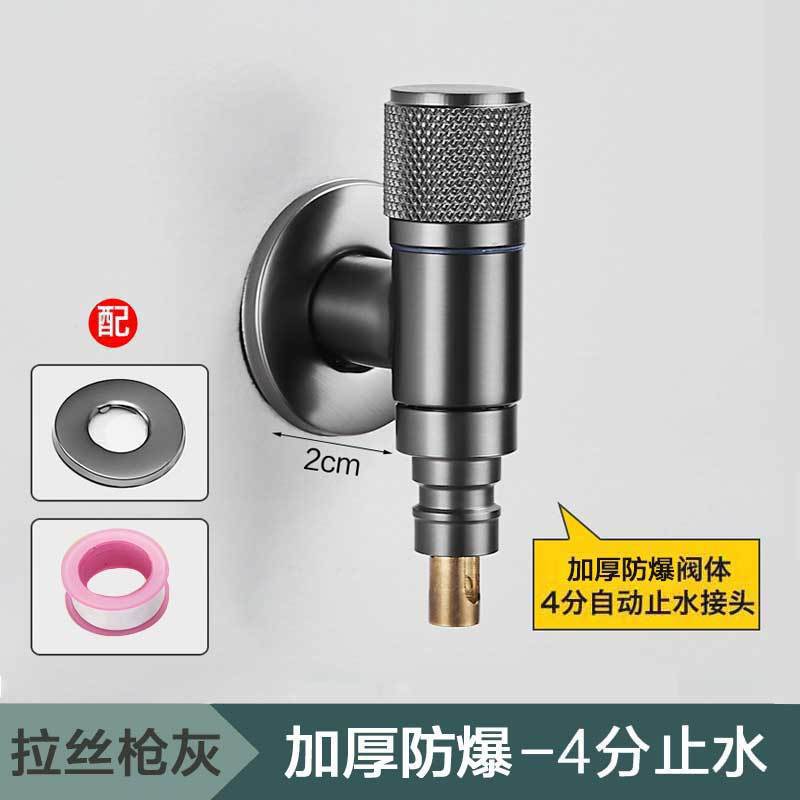 건그레이 [단일출수구] 튜브가 빠지면 자동으로 물이 멈춥니다.