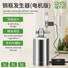 �f��ˮ��ݸ׶�����̼늙C�yӋ��������Ͱco2�ƿ5L����ƿ���b