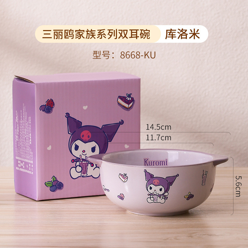 三丽鸥陶瓷碗双耳儿童吃饭碗家用米饭碗防烫凯蒂猫高颜值卡通餐具|undefined