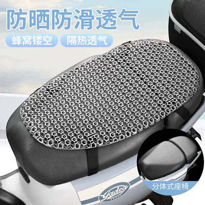 Electric vehicle ventilated seat cushion 4D: Motorcycle cushion