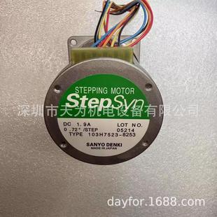 New 103H7523-8 253 103 H7523-8257 Japan Sanyo SANYO high performance stepper motor