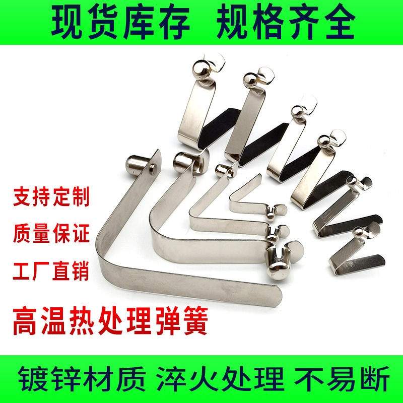 V型弹片弹扣实心空心单双头卡扣伸缩管内定位卡豆珠弹簧帐篷童车|undefined
