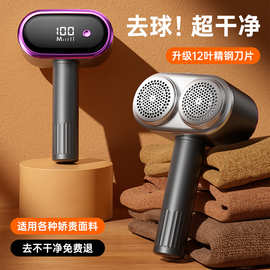 双头毛球修剪器家用剃毛器衣服起球去球器吸剃刮除毛球神器