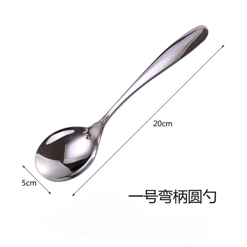 クリエイティブ曲げ柄304ステンレスフォークスプーン食器の明るい顔の西洋スプーンの丸いスプーンの水滴スプーンの商用デザートスプーン|undefined