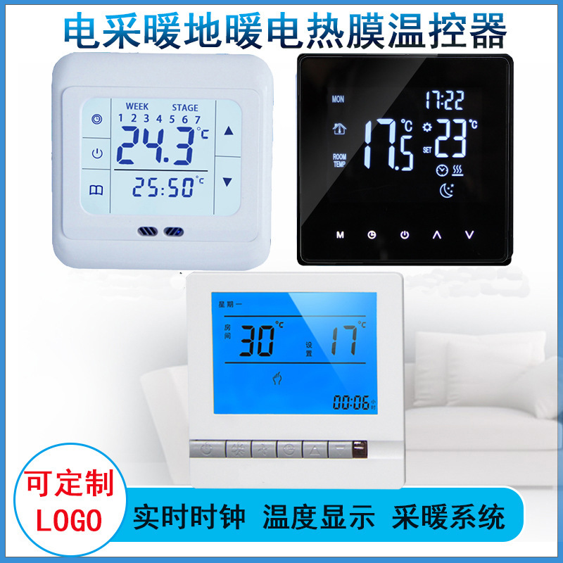 Graffiti tuya electric heating thermostat thermostat controller electric heating film thermal cable room WiFi thermostat Graffiti tuya electric heating thermostat thermostat controller electric heating film thermal cable room WiFi thermostat