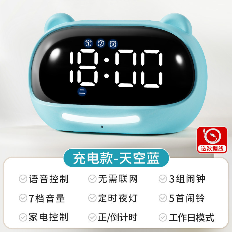 网红闹钟学习计时器儿童智能琪特小学生电子时钟初中生自律款|undefined