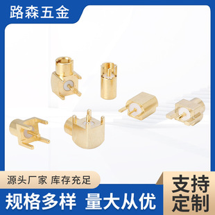 Mcx-Ke Female Seat Elbow Right Angle Female Seat Mmcx-Kwe Four-Pin Solder Pcb Board Socket Plug Ear