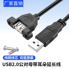 usb2.0���L���������ݽz��U�P�Ƅ�Ӳ�Pusb����ĸ��ݔUSB������