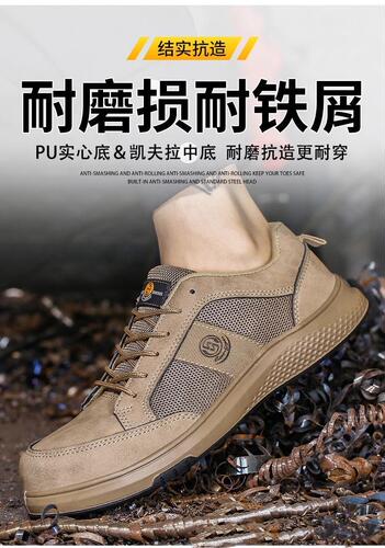 Anti-static labor protection shoes for men, lightweight, breathable, anti-odor, anti-smash, anti-puncture, construction site work shoes, insulated electrician shoes wholesale