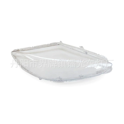 Suitable for Cx-9 Headlight Cover 07-12 Mazda Cx-9 Headlight Transparent Lamp Housing Mazda Lamp Mask (Fara qapaqları)