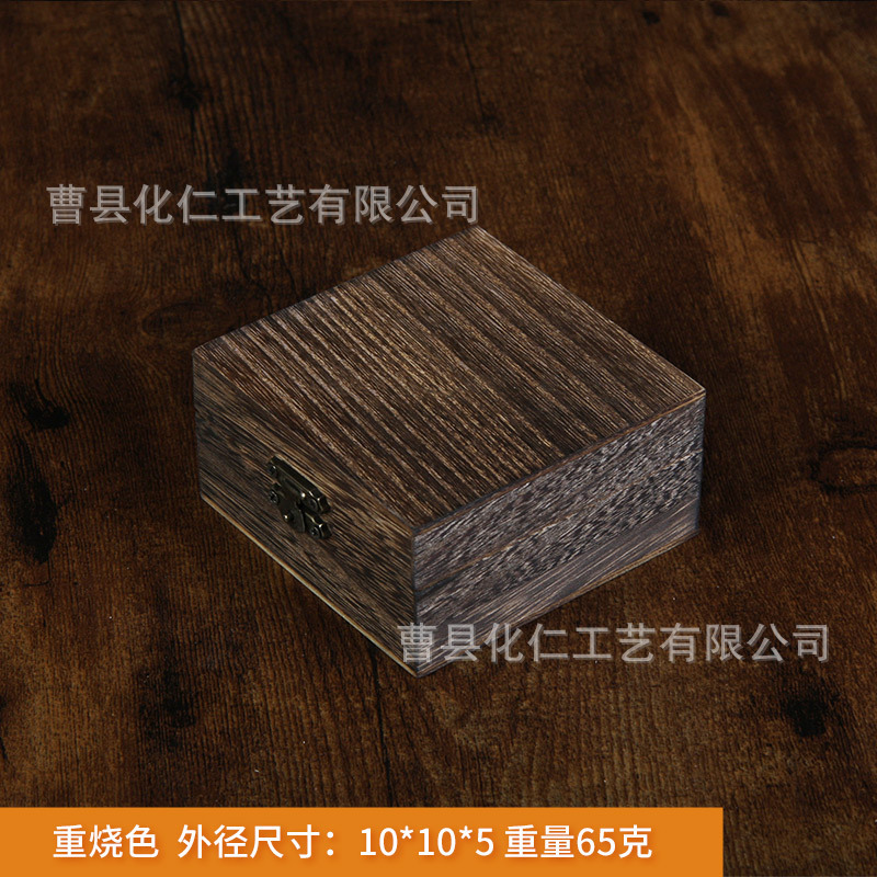 复古桐木炭烧色翻盖做旧木盒长方形首饰收纳木盒文玩礼品储物盒|undefined